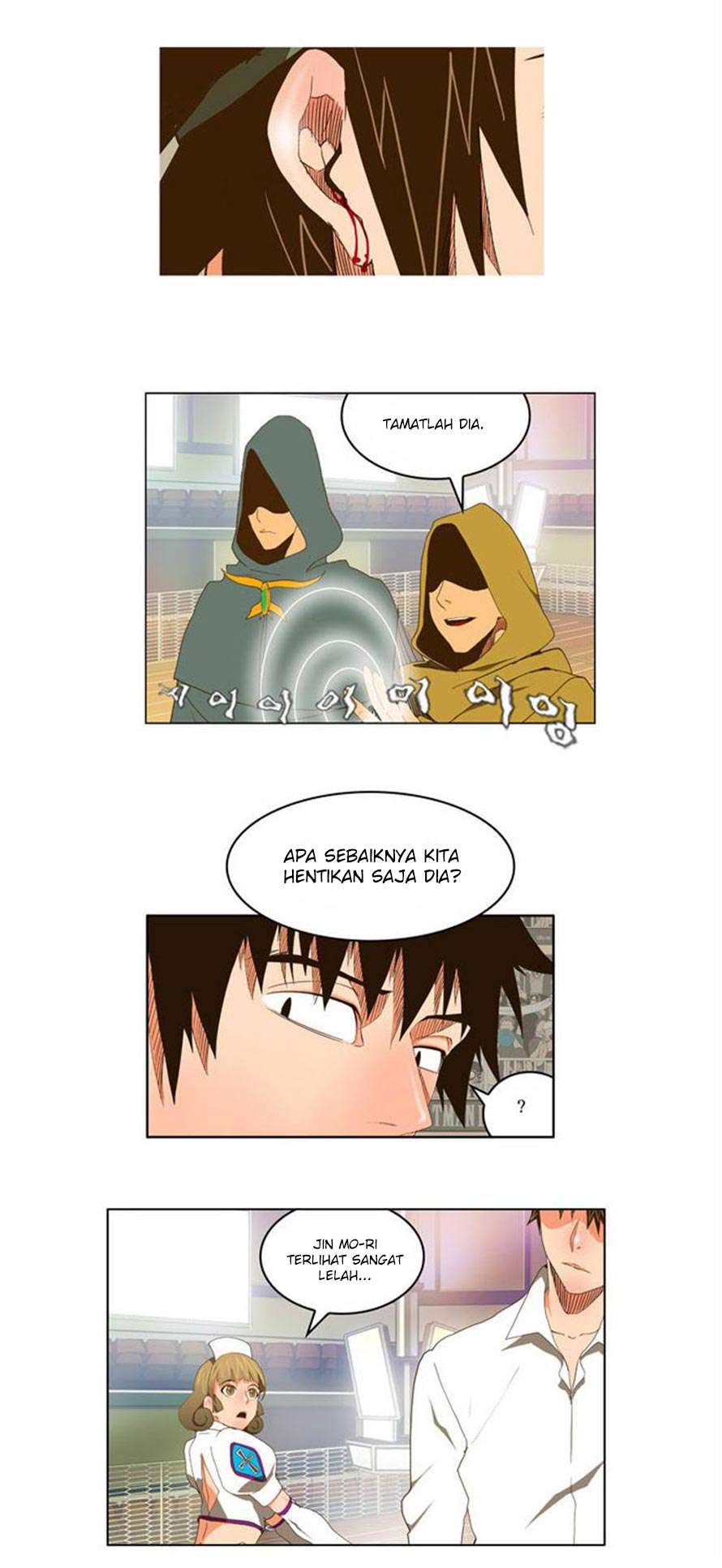 The God of High School Chapter 66 - halaman 16