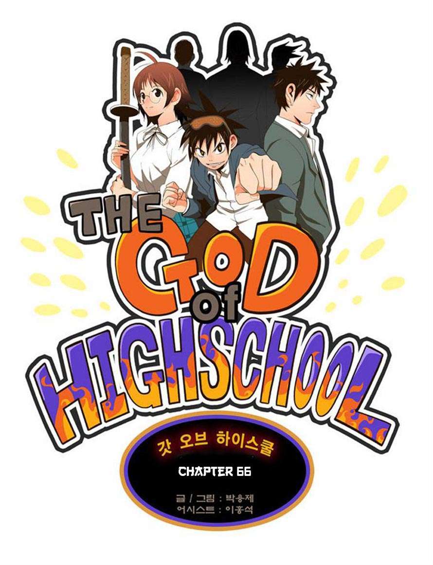 The God of High School Chapter 66 - halaman 2