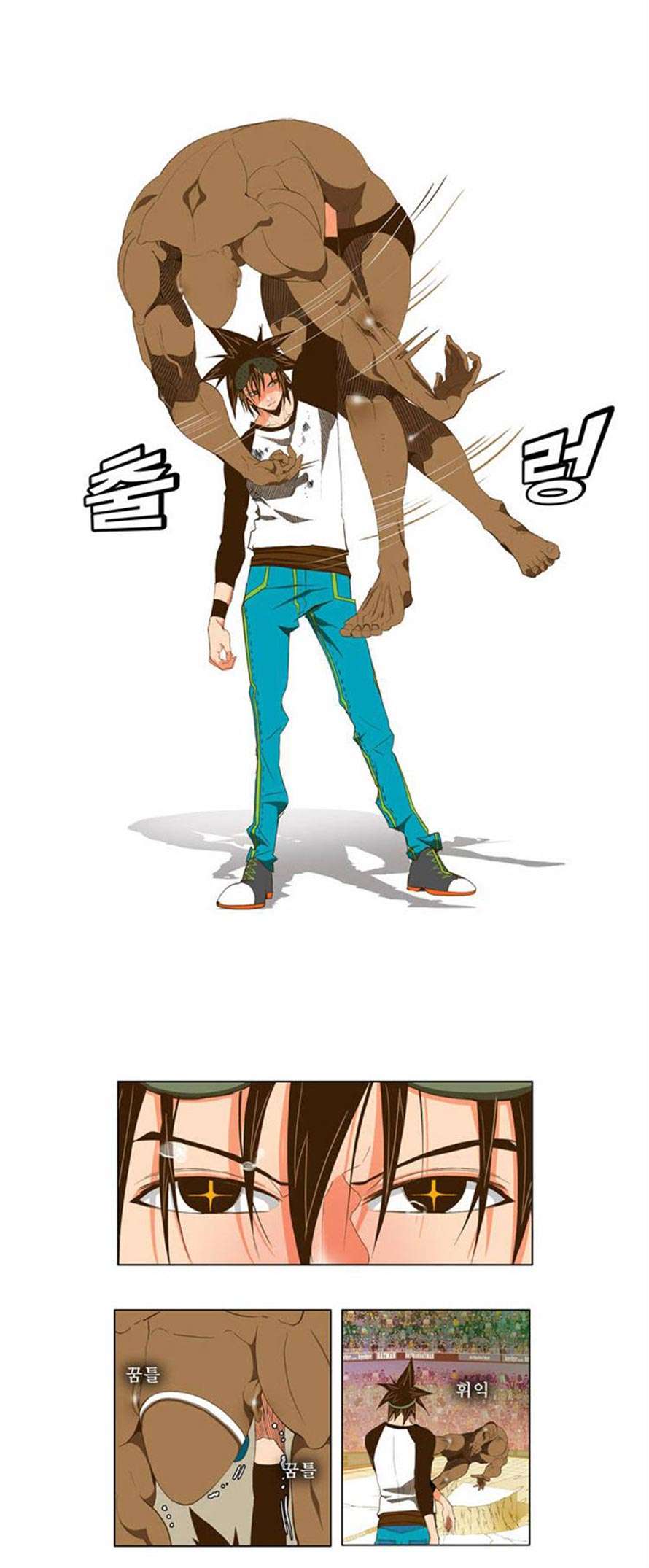 The God of High School Chapter 66 - halaman 30