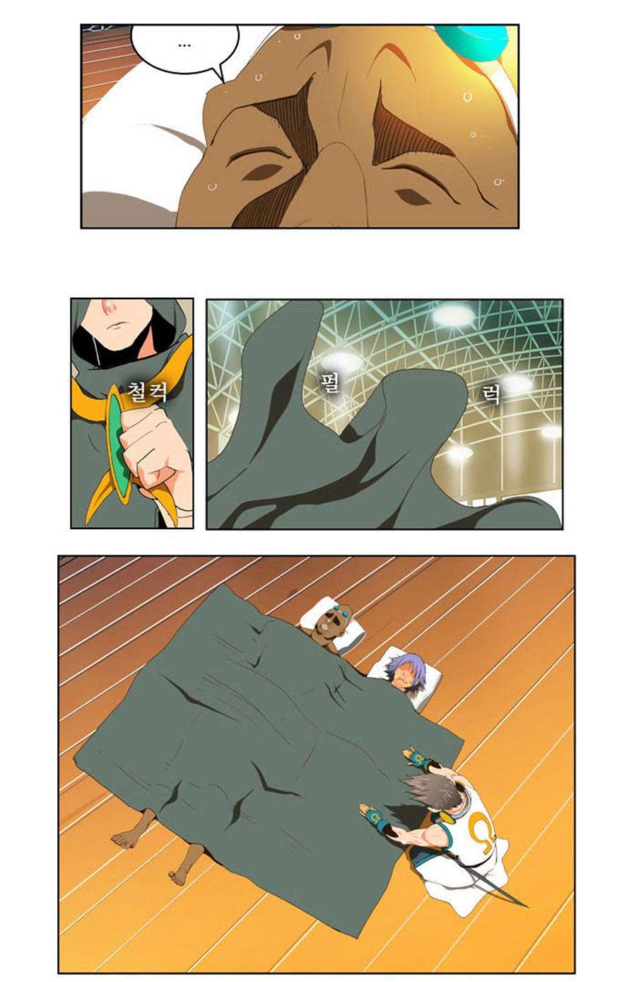 The God of High School Chapter 67 - halaman 15