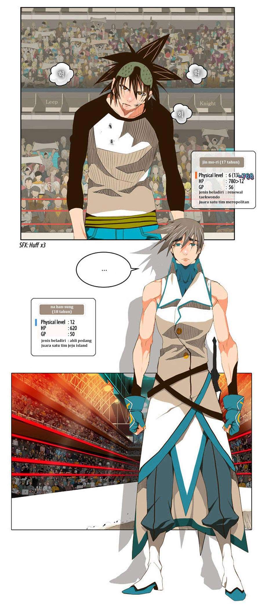 The God of High School Chapter 67 - halaman 17
