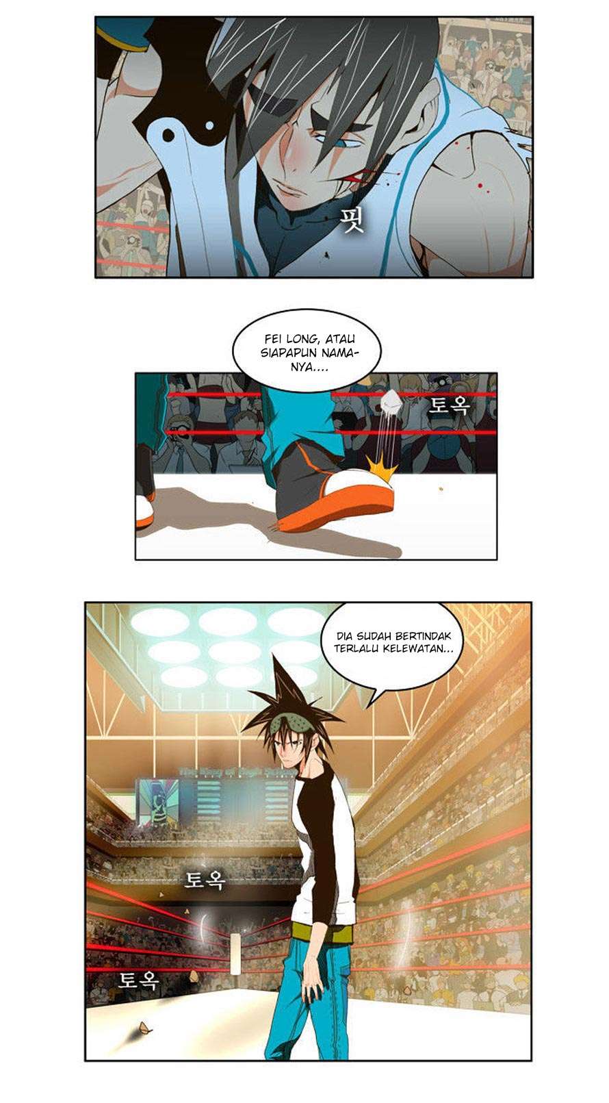 The God of High School Chapter 67 - halaman 20