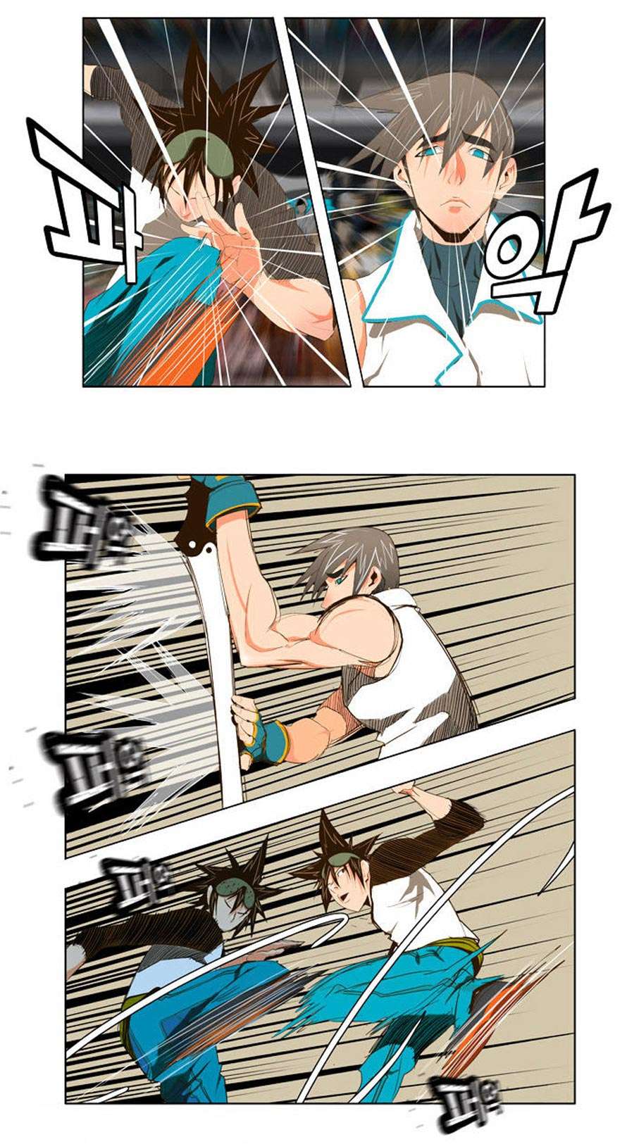 The God of High School Chapter 67 - halaman 21