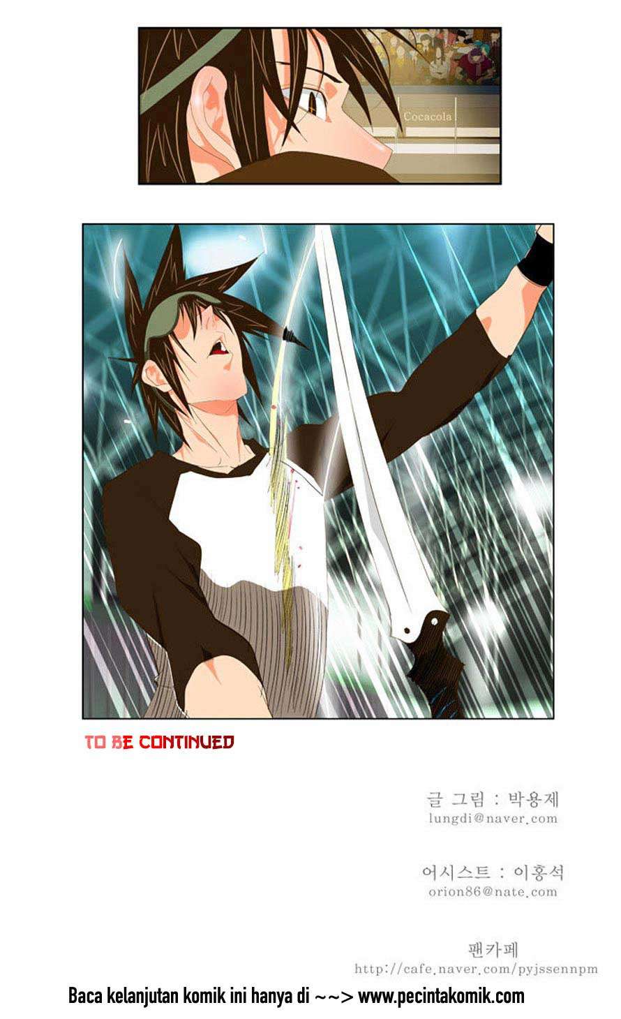 The God of High School Chapter 67 - halaman 27