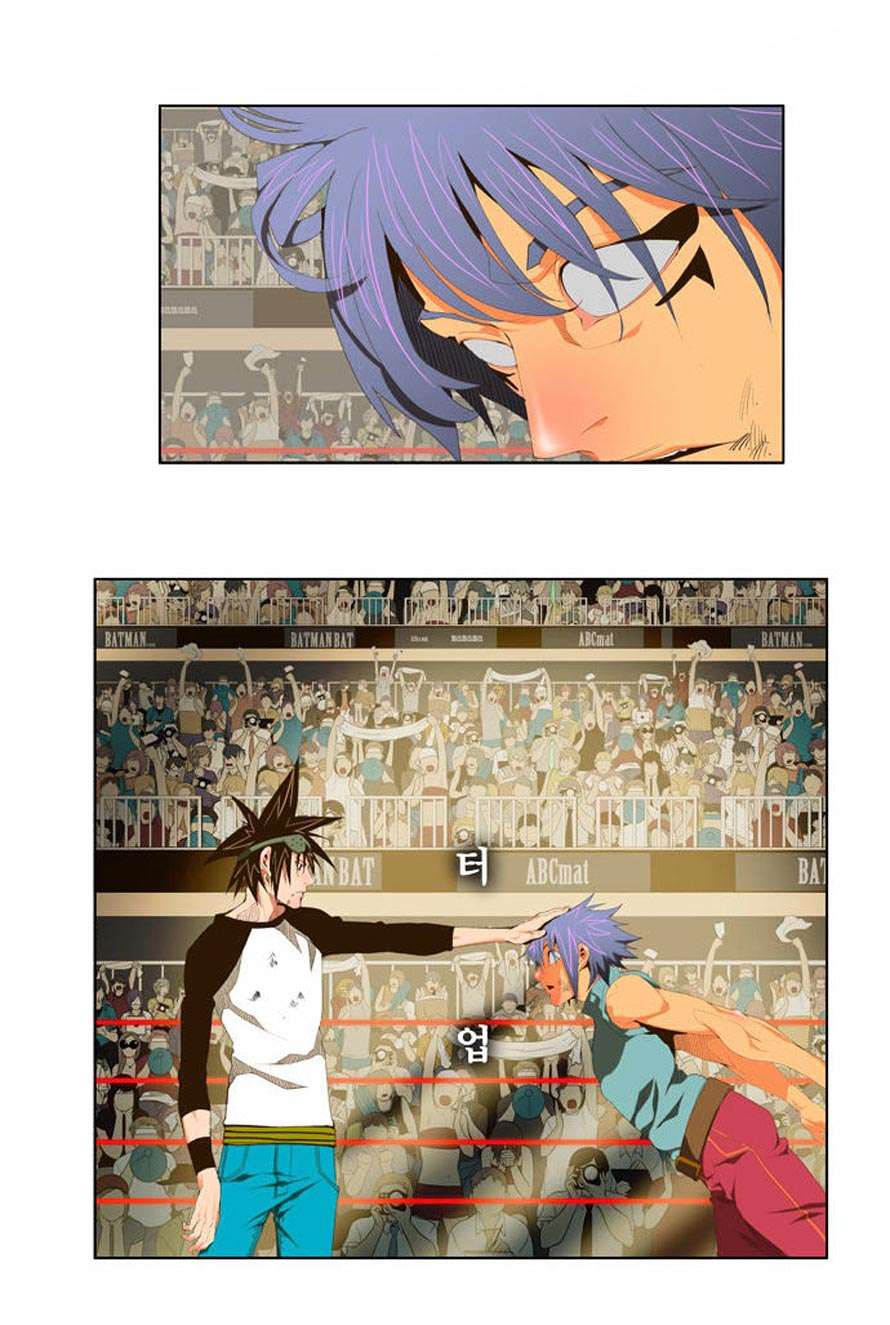 The God of High School Chapter 67 - halaman 5
