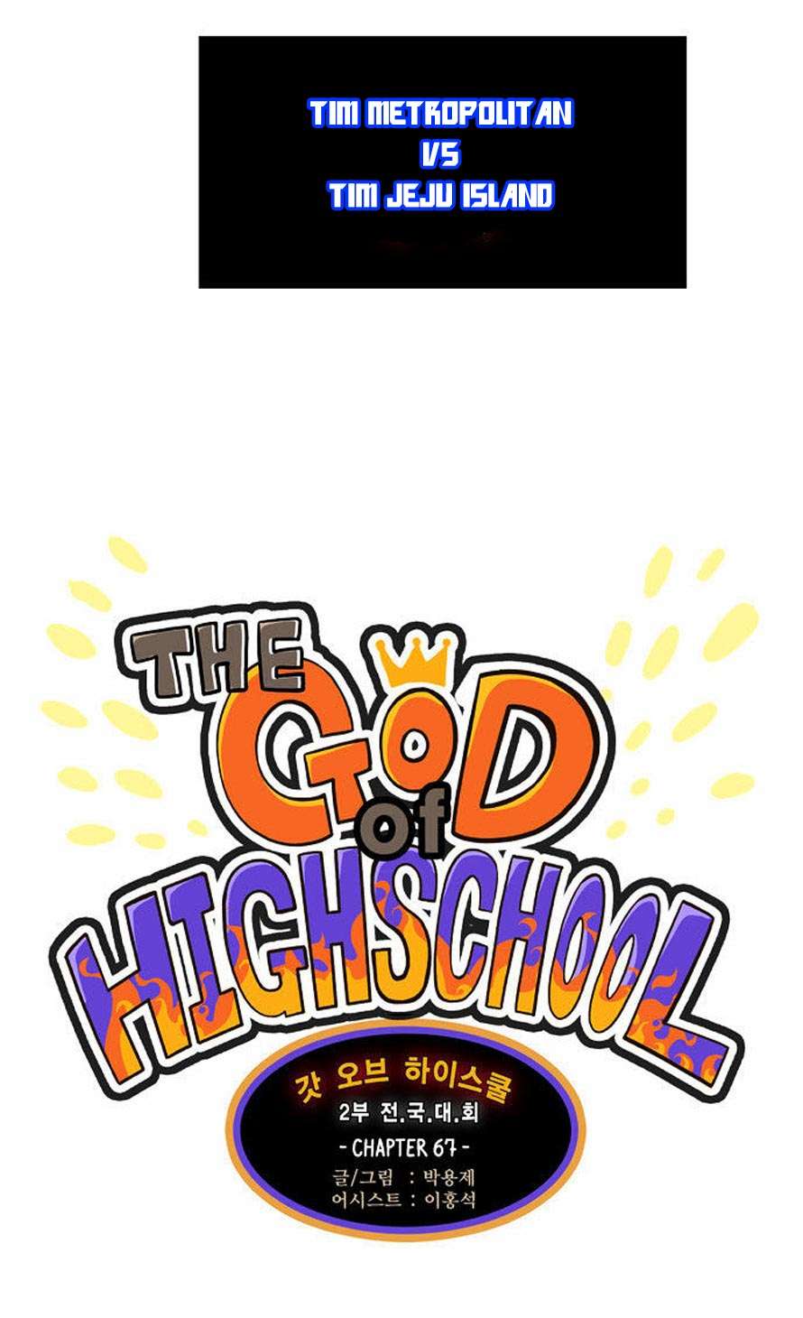 The God of High School Chapter 67 - halaman 8