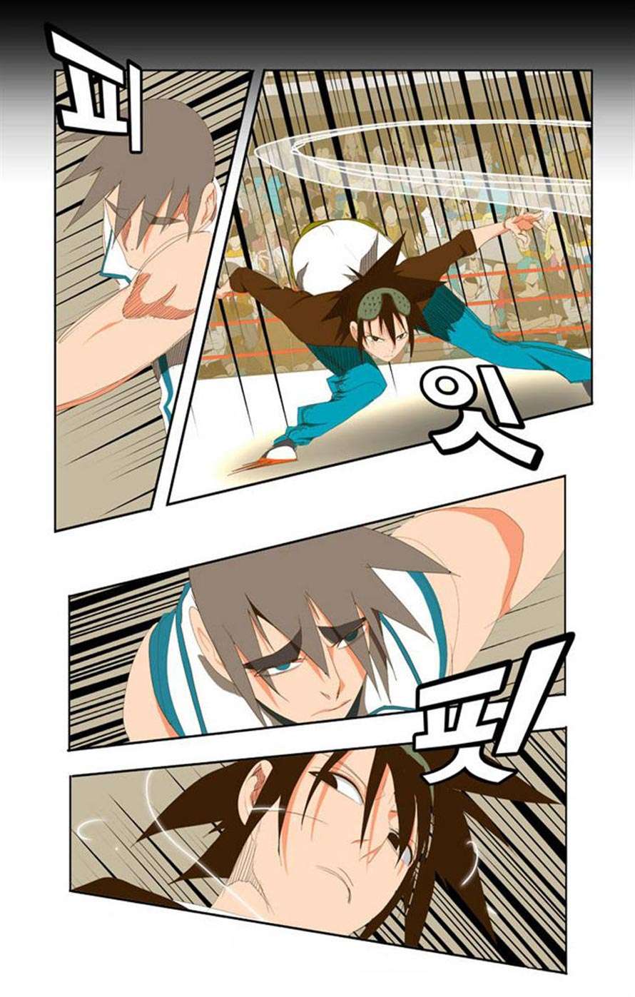 The God of High School Chapter 68 - halaman 11