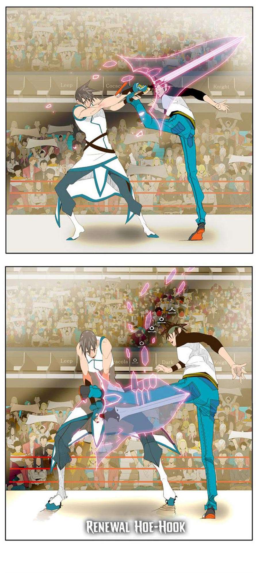 The God of High School Chapter 68 - halaman 29
