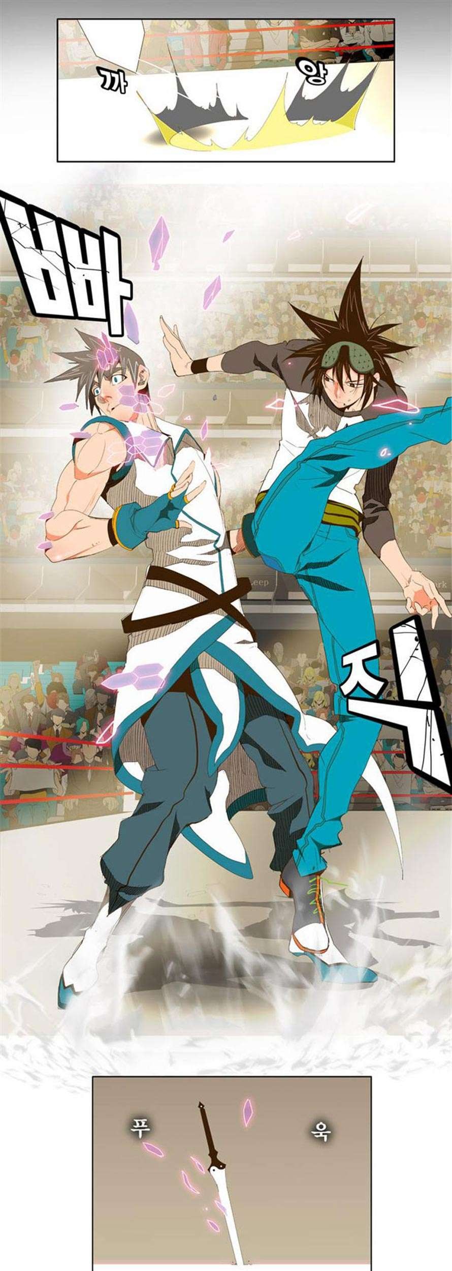The God of High School Chapter 68 - halaman 41