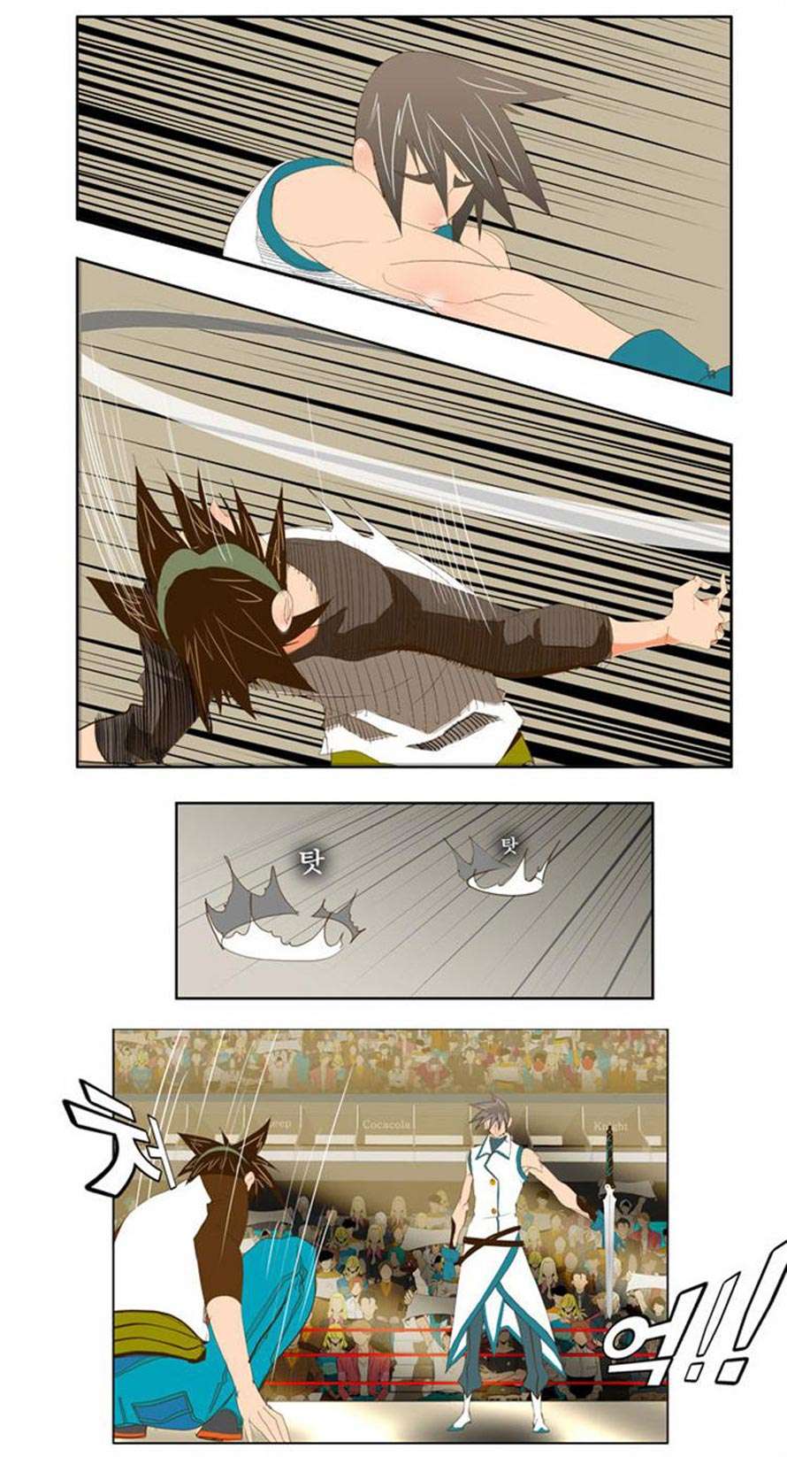 The God of High School Chapter 68 - halaman 6