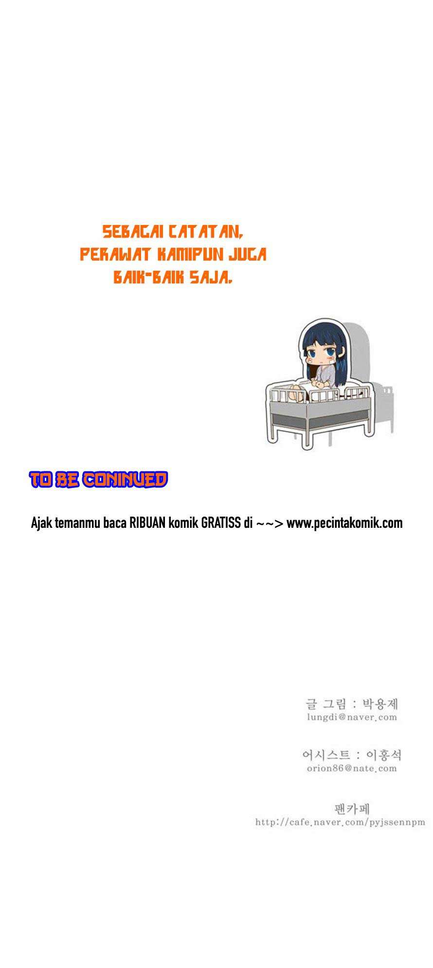 The God of High School Chapter 69 - halaman 41