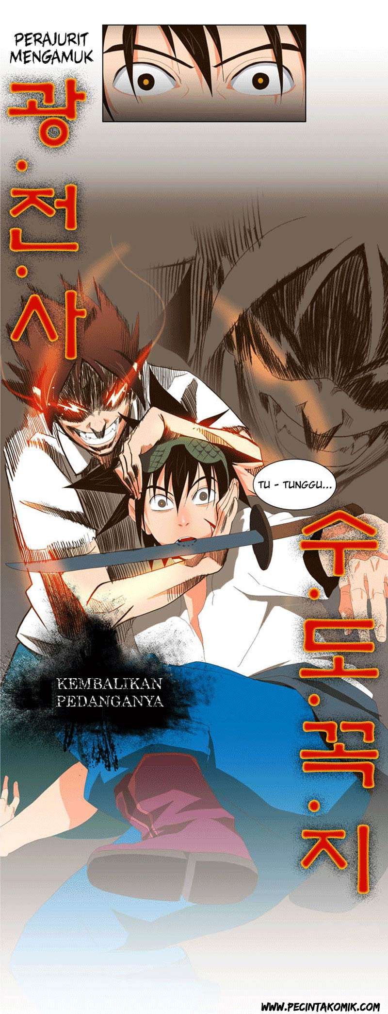 The God of High School Chapter 7 - halaman 28