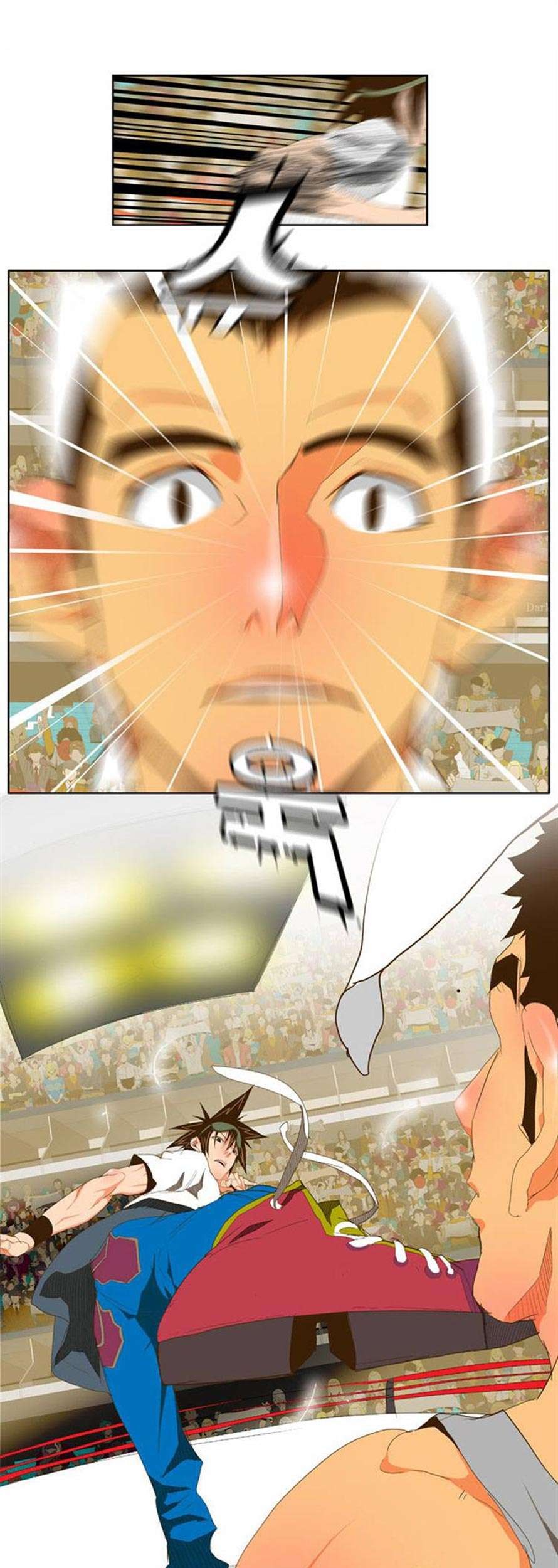 The God of High School Chapter 70 - halaman 20