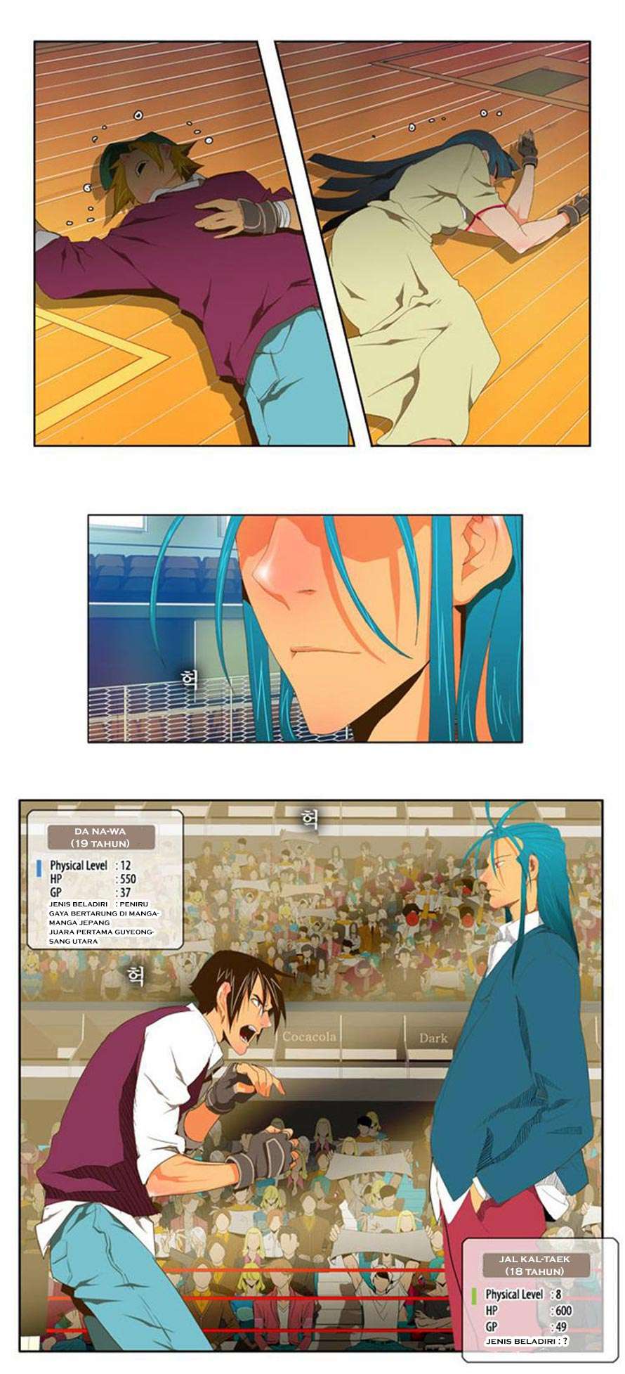 The God of High School Chapter 70 - halaman 31