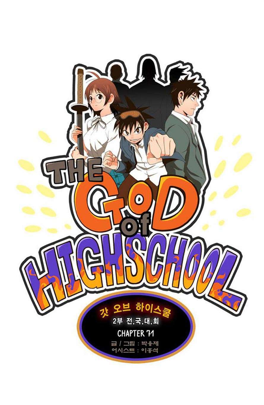The God of High School Chapter 71 - halaman 9