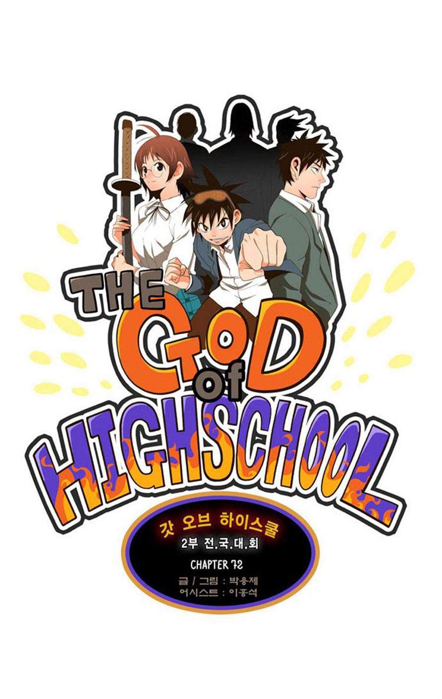 The God of High School Chapter 72 - halaman 22