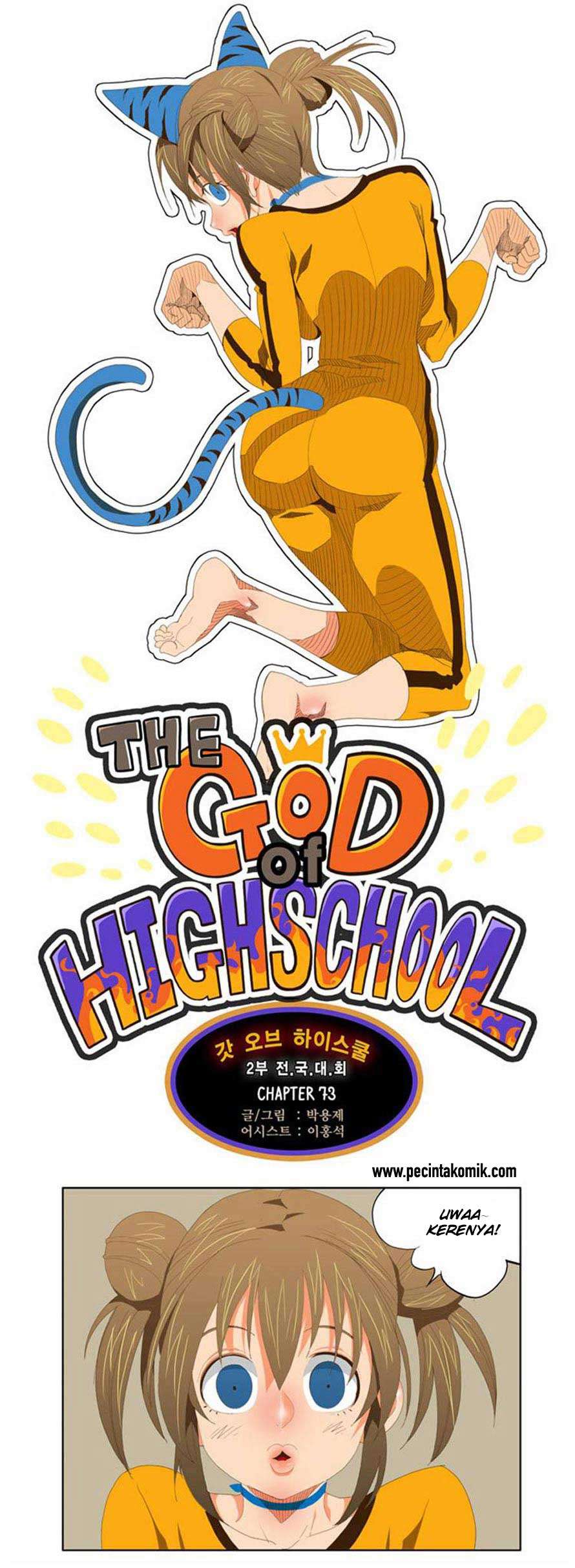 The God of High School Chapter 73 - halaman 2