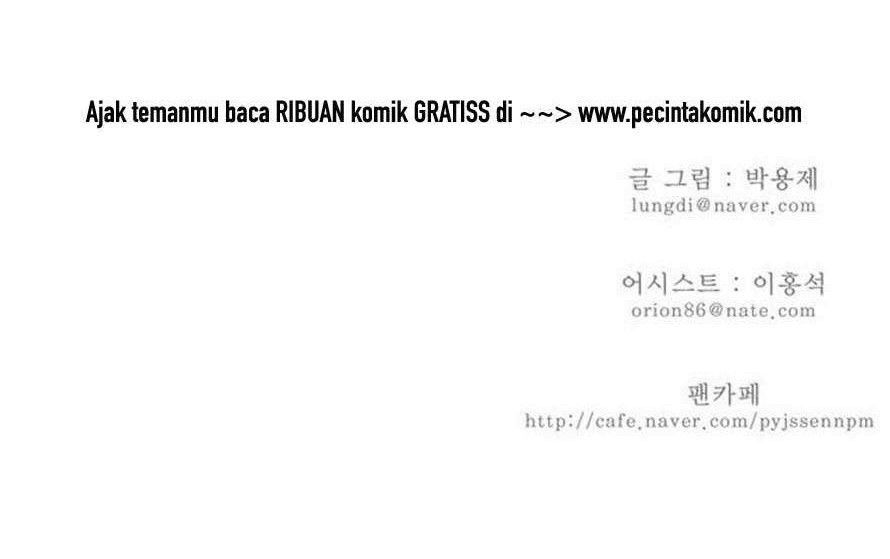 The God of High School Chapter 73 - halaman 52