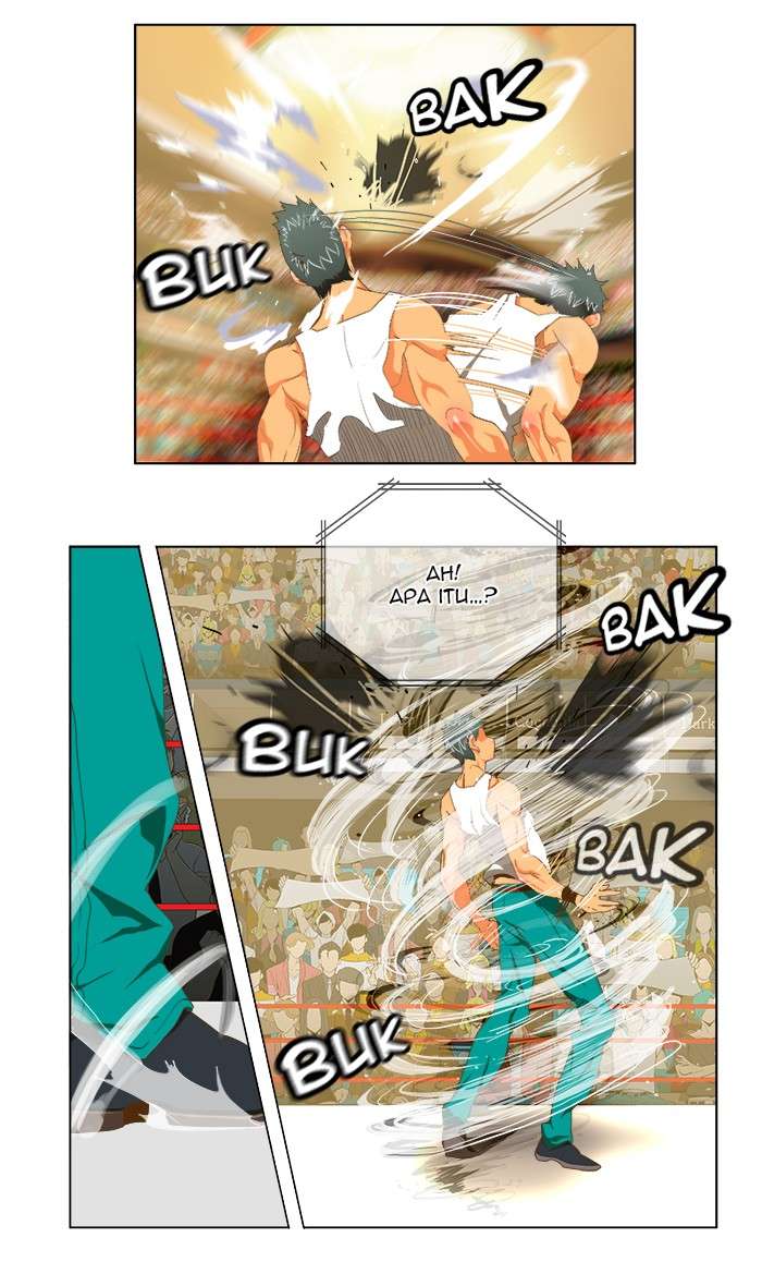 The God of High School Chapter 77 - halaman 18