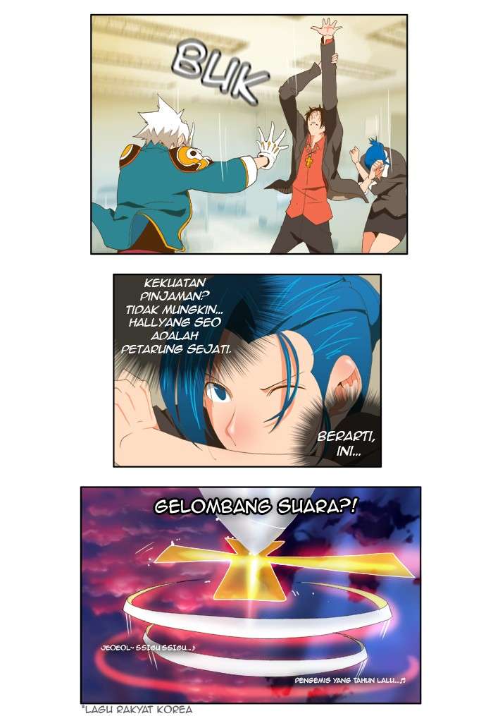 The God of High School Chapter 78 - halaman 17