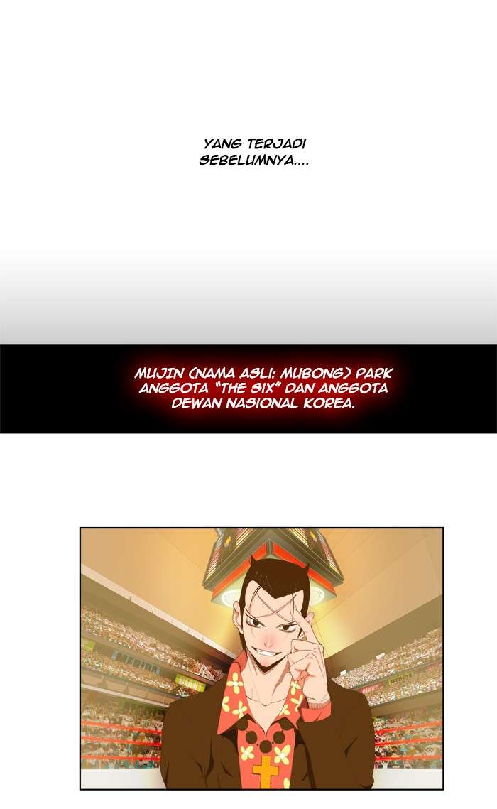 The God of High School Chapter 79 - halaman 1