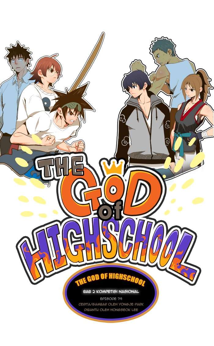The God of High School Chapter 79 - halaman 12