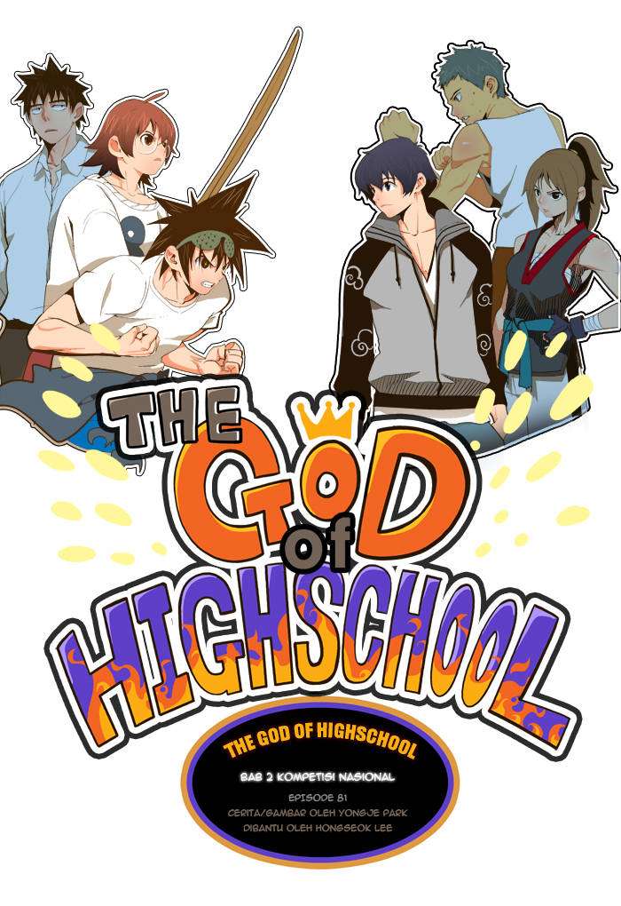 The God of High School Chapter 81 - halaman 1