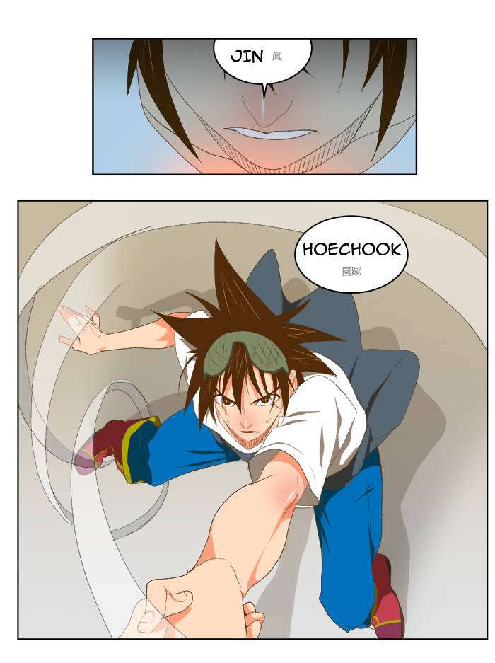 The God of High School Chapter 81 - halaman 42