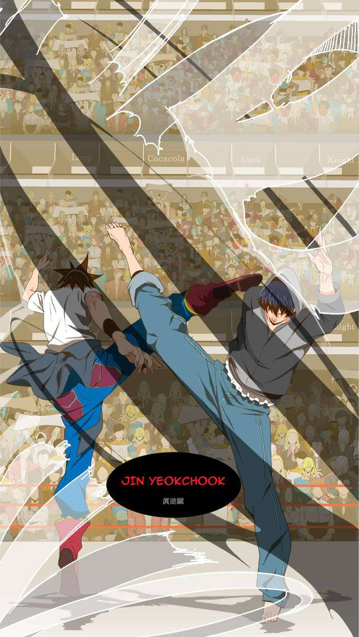 The God of High School Chapter 81 - halaman 47
