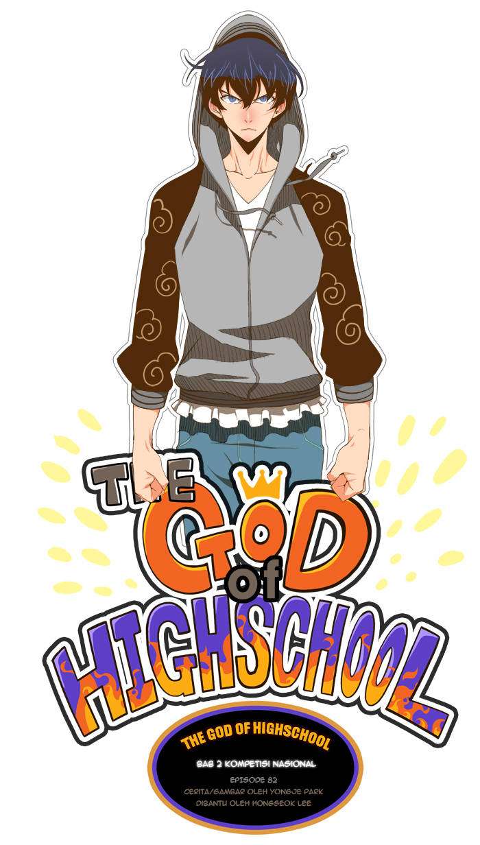The God of High School Chapter 82 - halaman 1