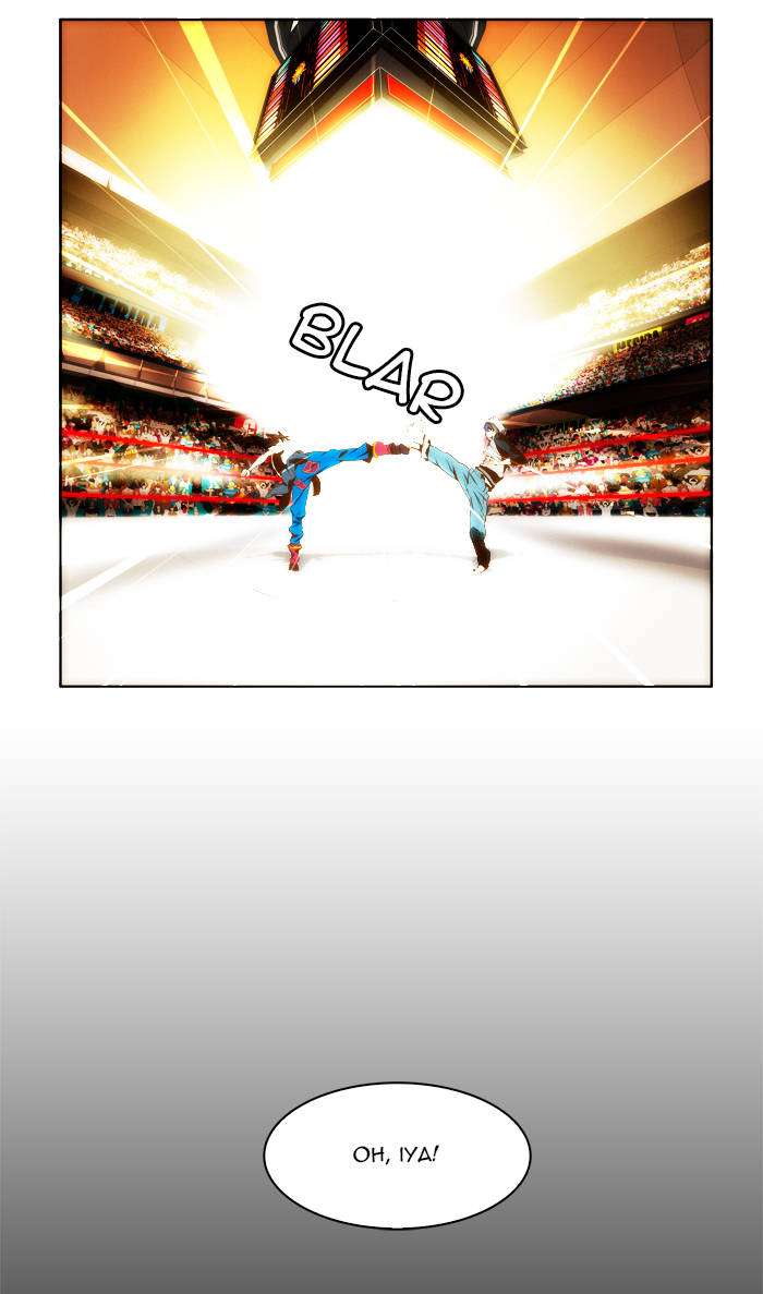 The God of High School Chapter 84 - halaman 59