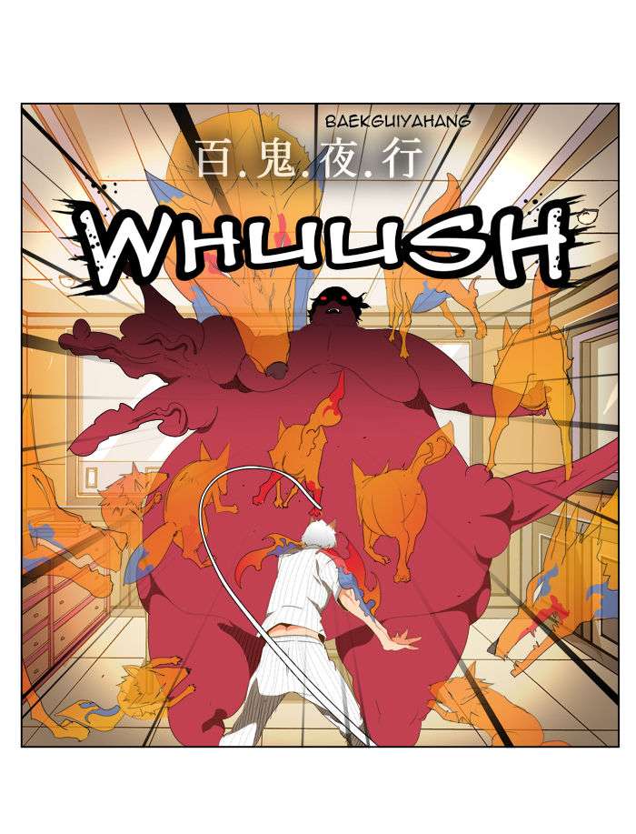 The God of High School Chapter 91 - halaman 18