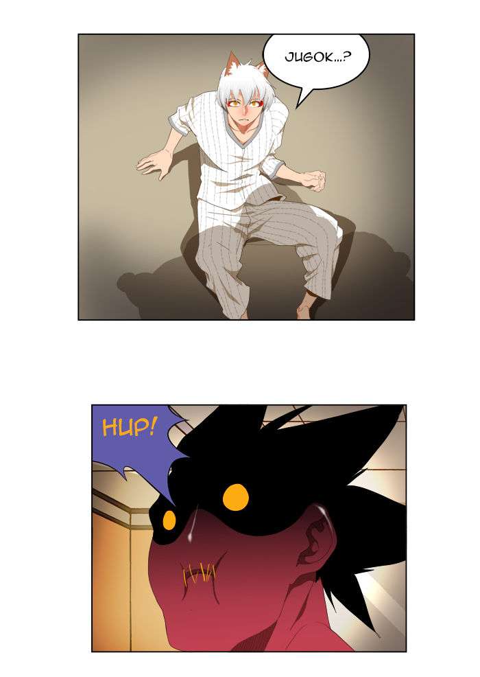 The God of High School Chapter 91 - halaman 7