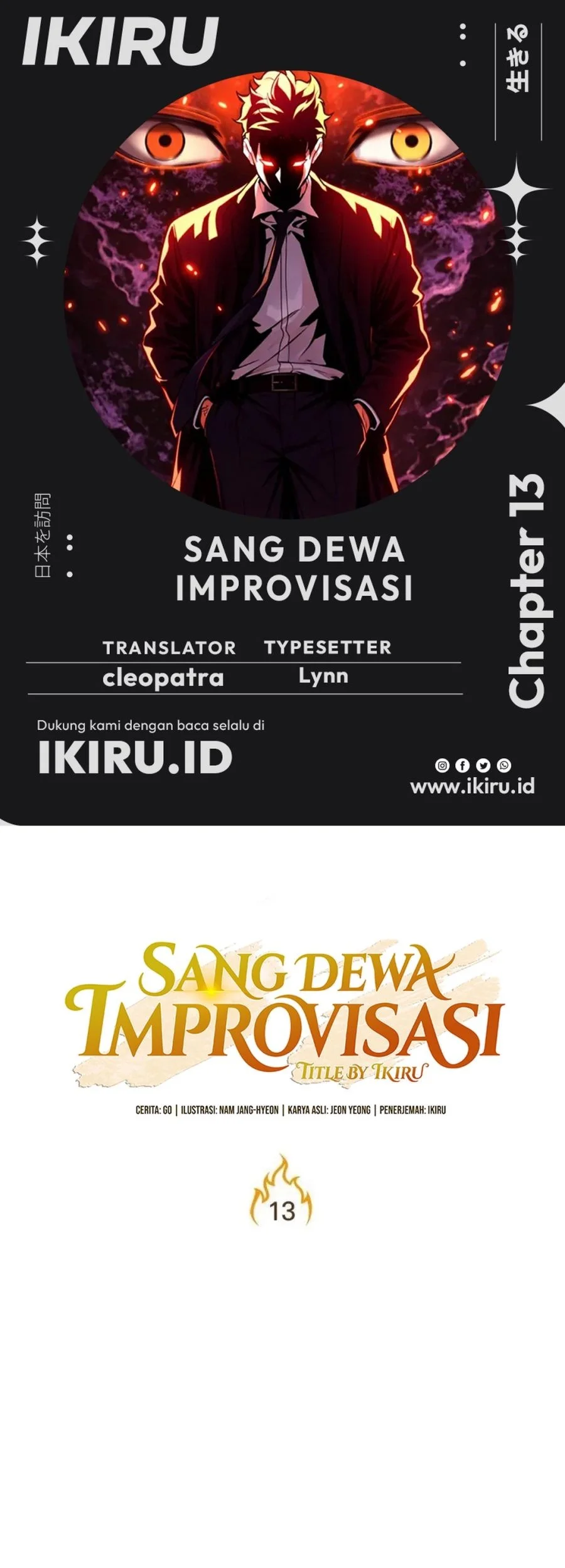 The God of Improvisation Chapter 13 - halaman 1