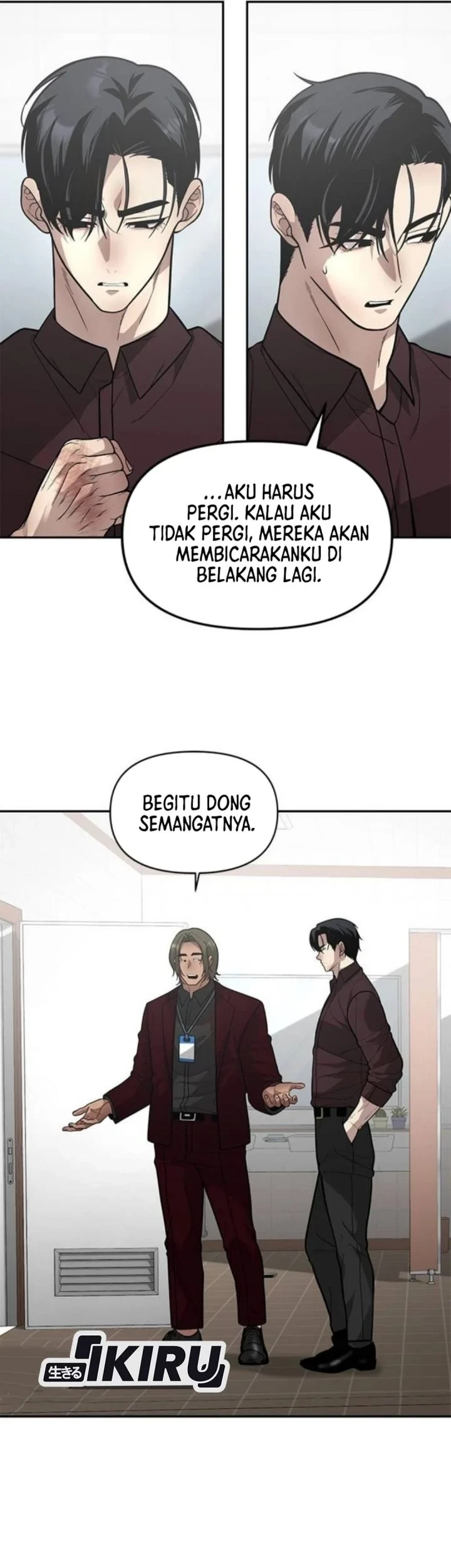 The God of Improvisation Chapter 17 - halaman 17