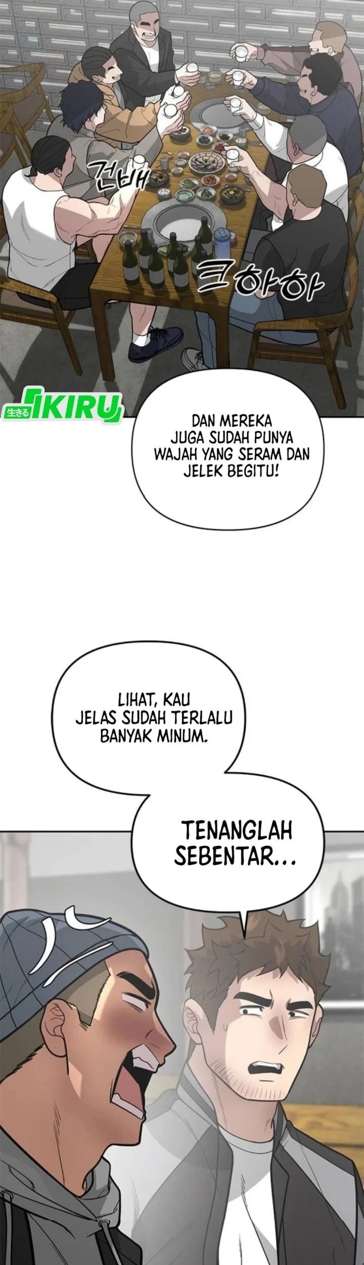 The God of Improvisation Chapter 17 - halaman 48