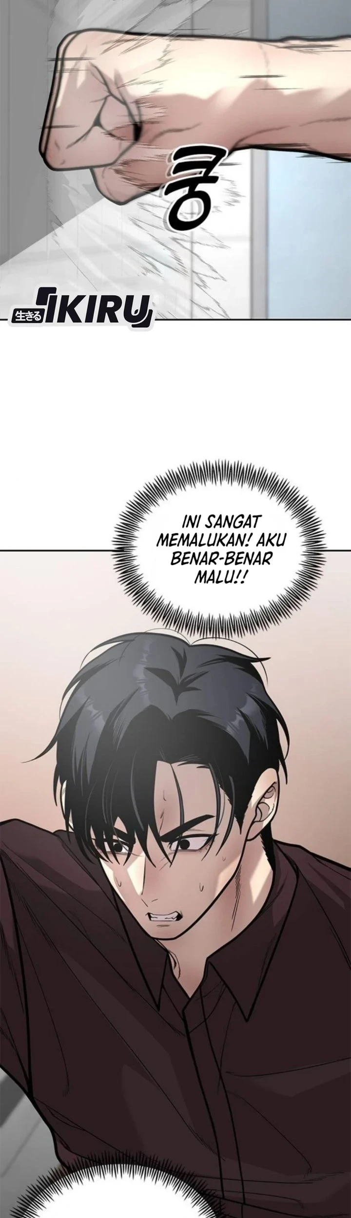 The God of Improvisation Chapter 17 - halaman 7