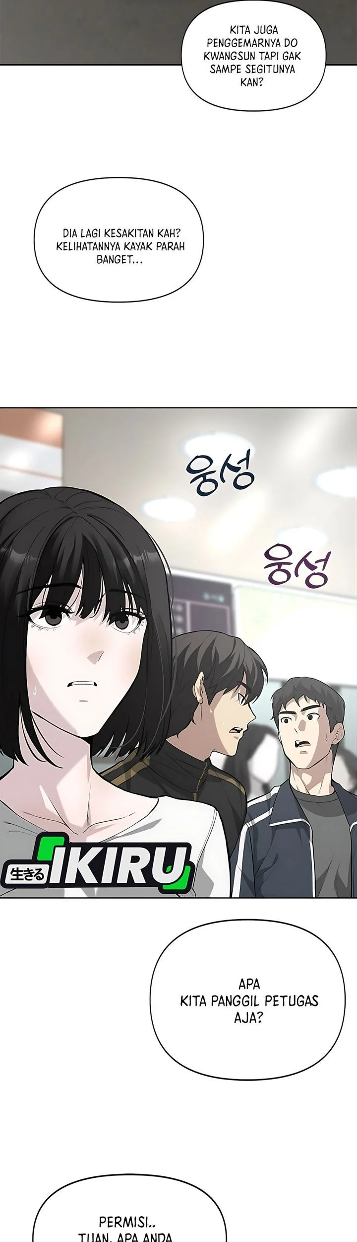 The God of Improvisation Chapter 2 - halaman 3