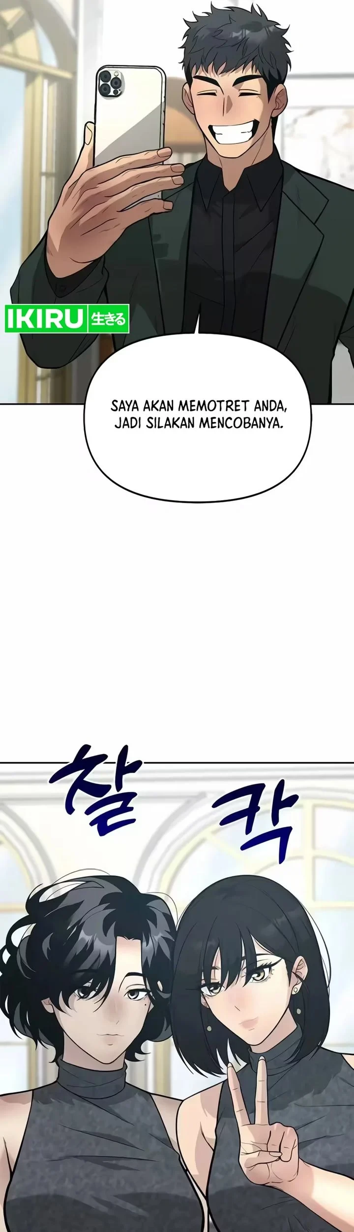The God of Improvisation Chapter 20 - halaman 53