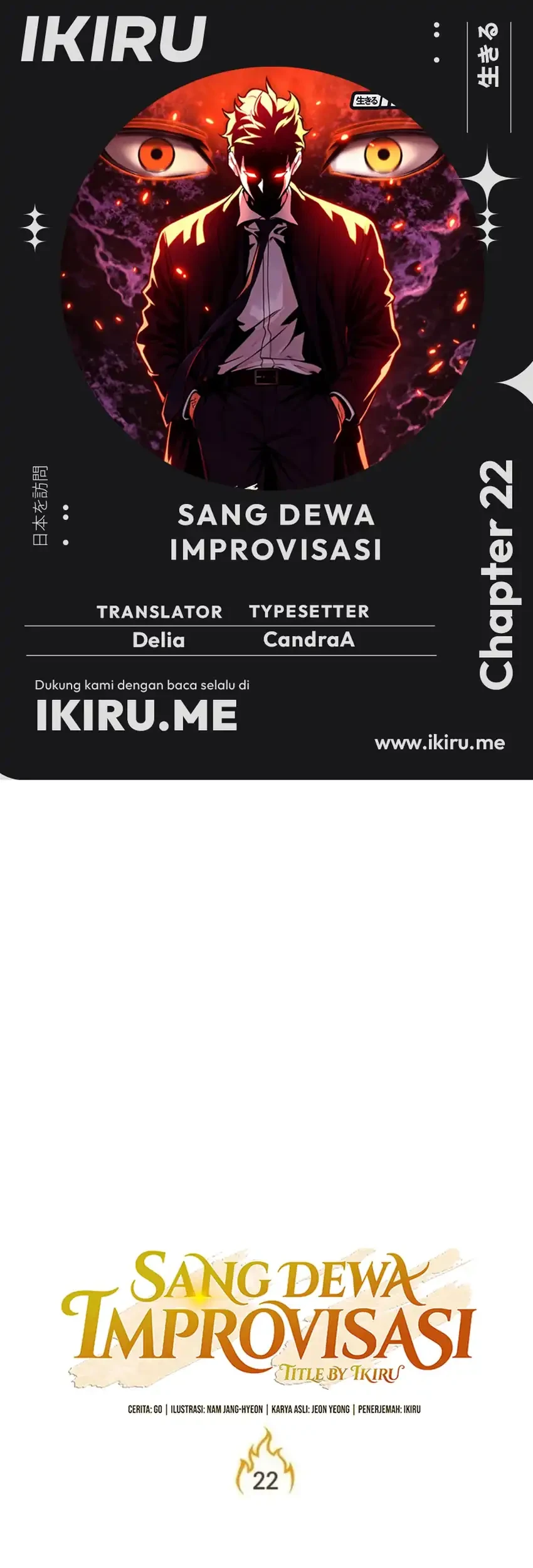 The God of Improvisation Chapter 22 - halaman 1
