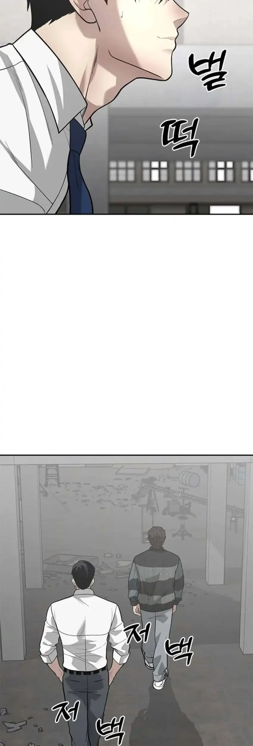 The God of Improvisation Chapter 22 - halaman 25