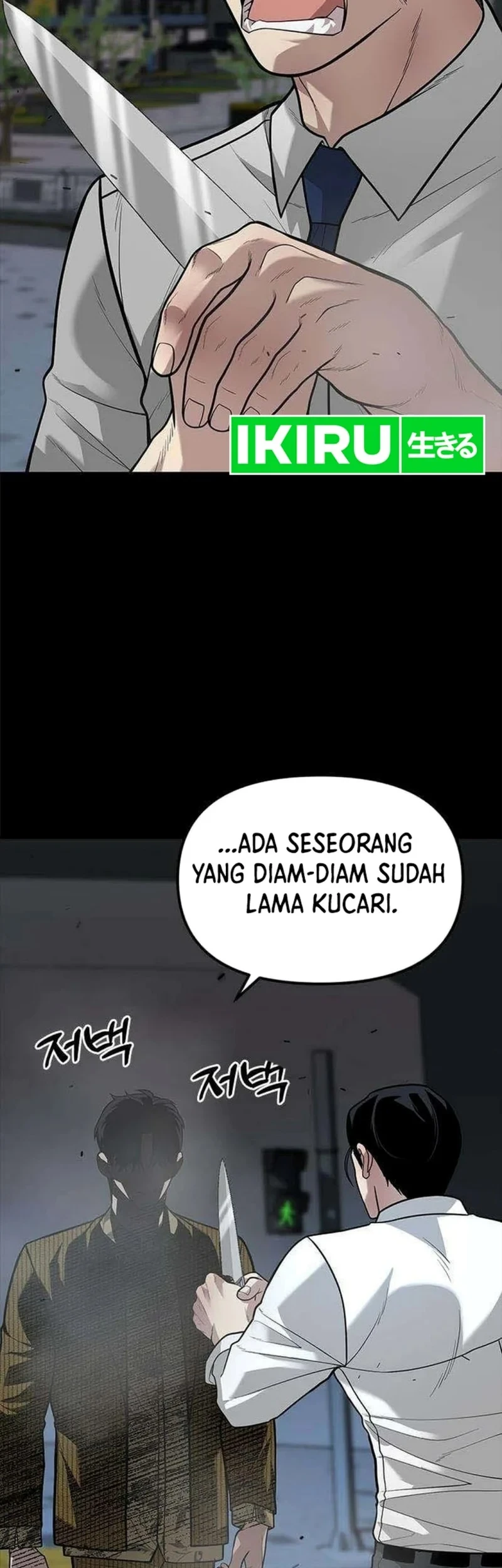 The God of Improvisation Chapter 23 - halaman 12