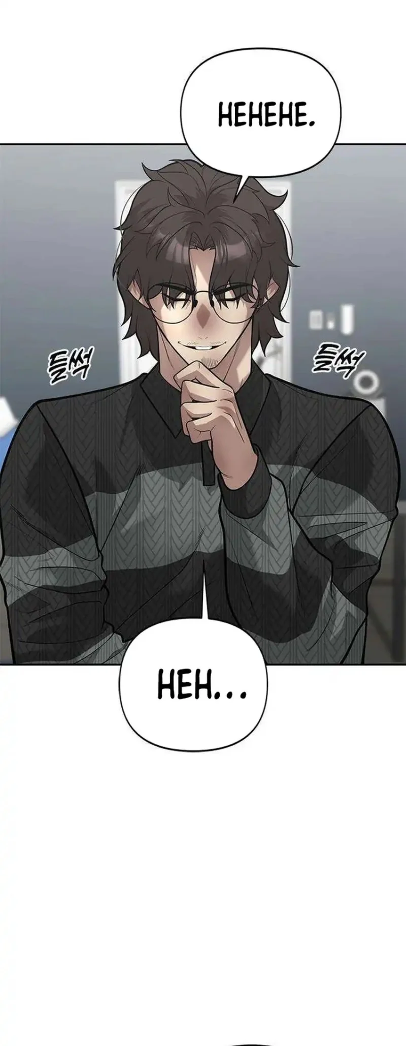 The God of Improvisation Chapter 24 - halaman 5