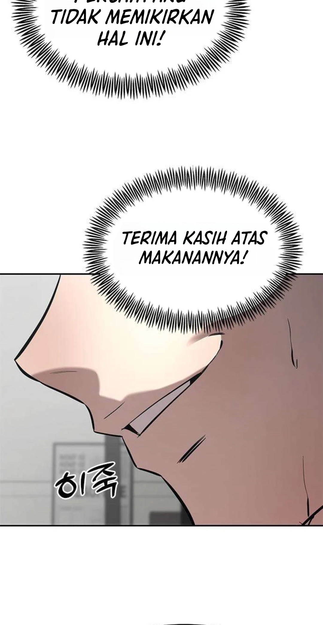 The God of Improvisation Chapter 27 - halaman 52
