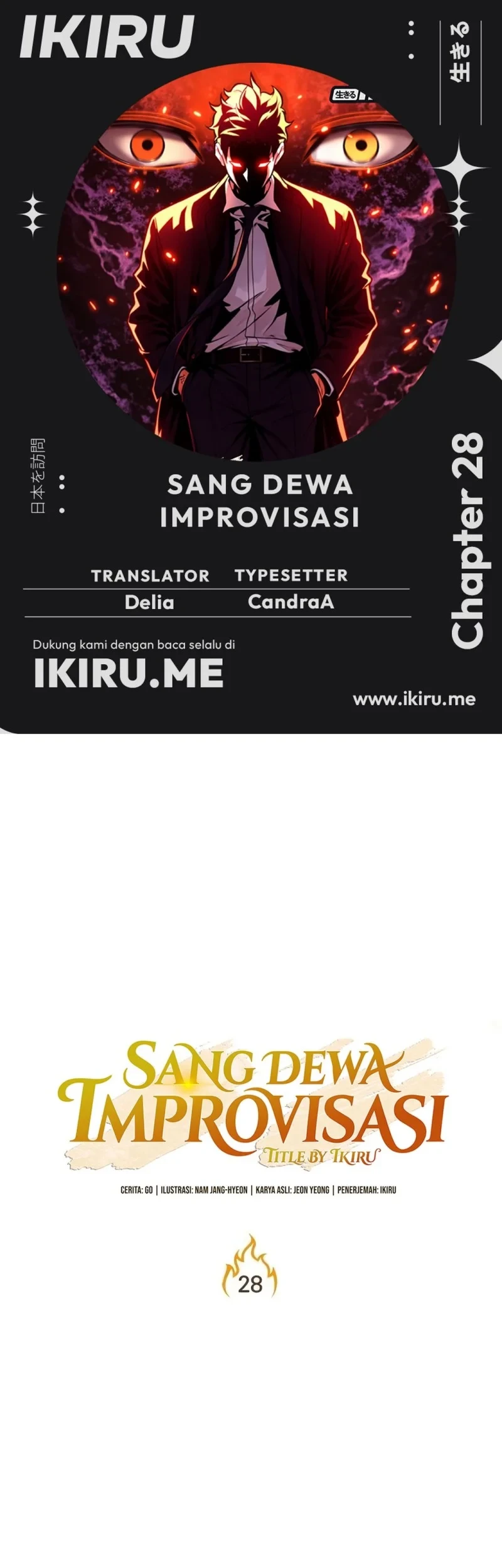 The God of Improvisation Chapter 28 - halaman 1