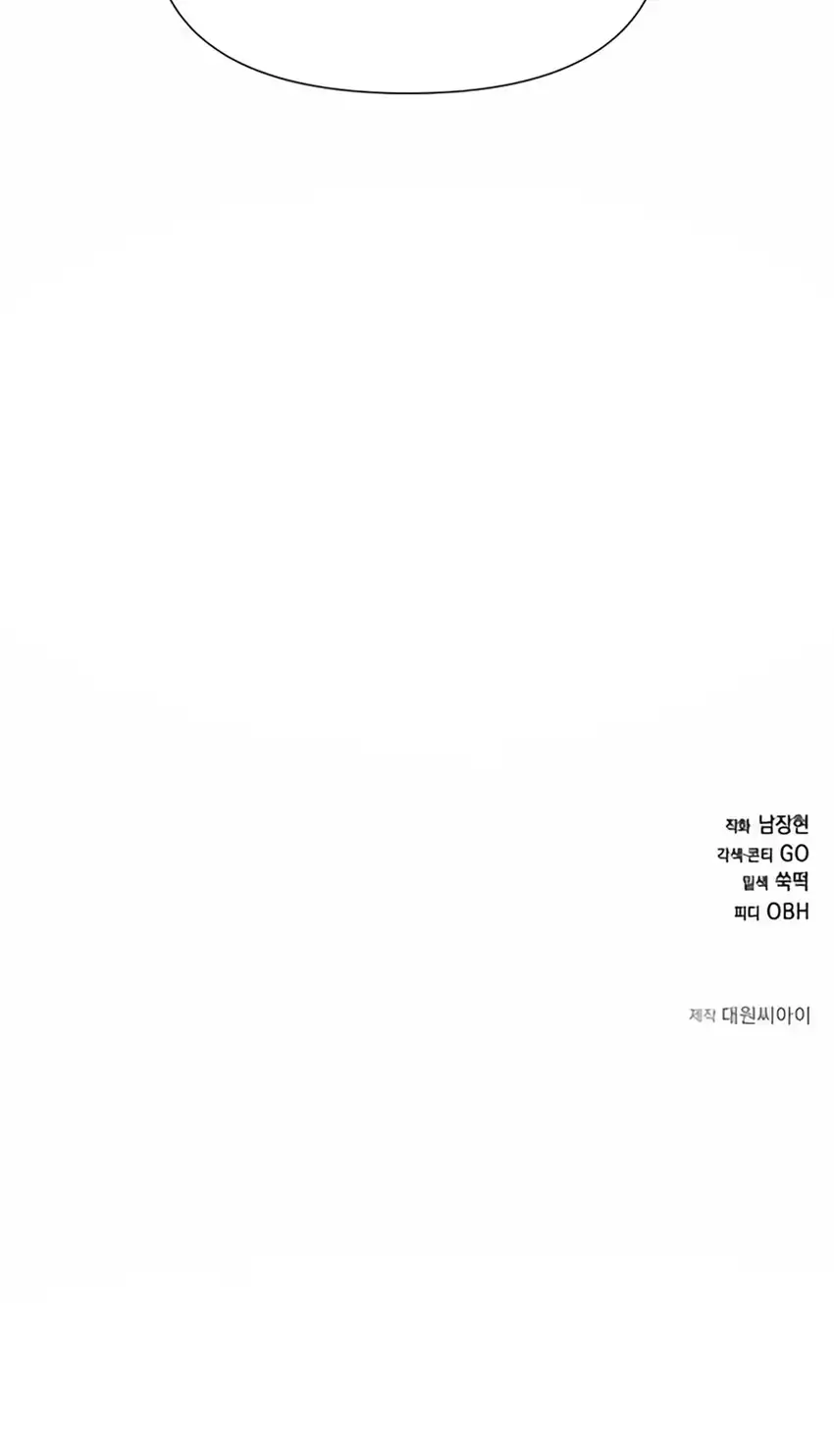 The God of Improvisation Chapter 29 - halaman 77