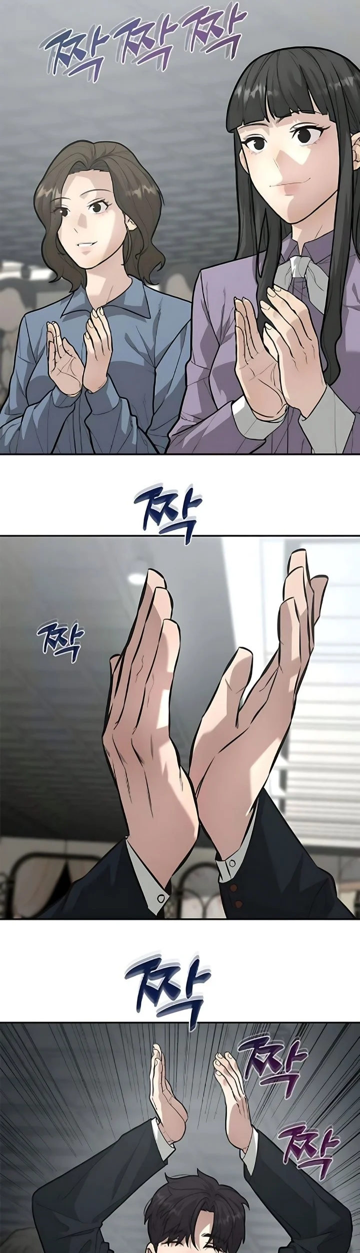 The God of Improvisation Chapter 3 - halaman 23