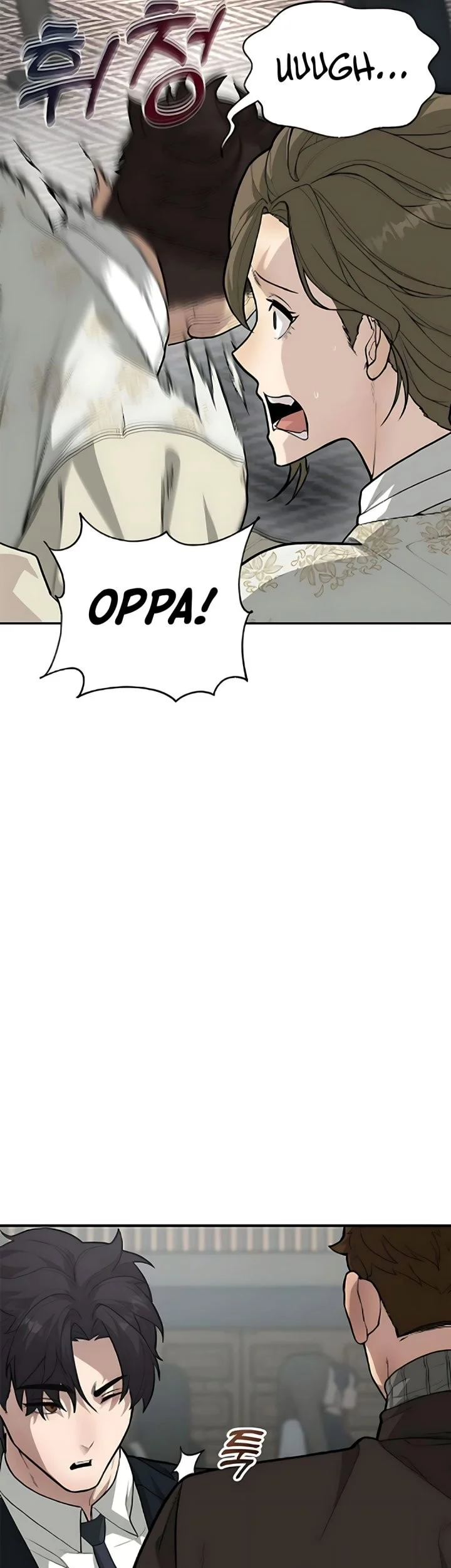 The God of Improvisation Chapter 3 - halaman 86