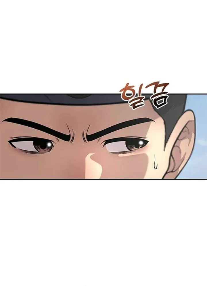 The God of Improvisation Chapter 31 - halaman 13