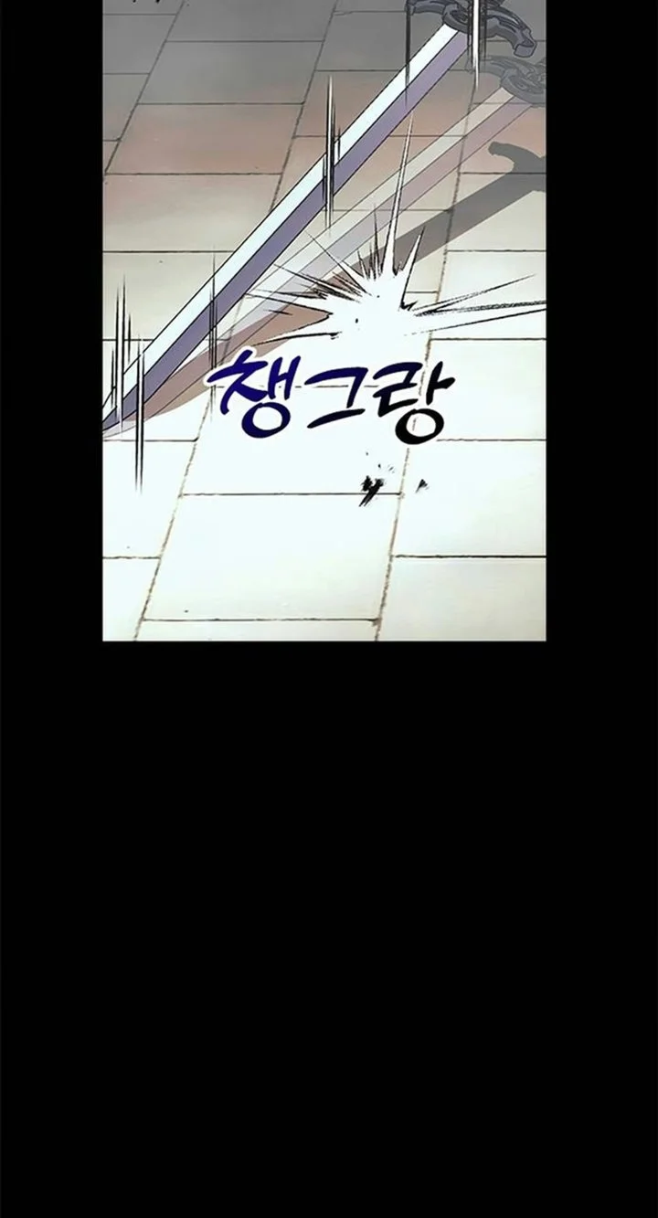 The God of Improvisation Chapter 31 - halaman 35